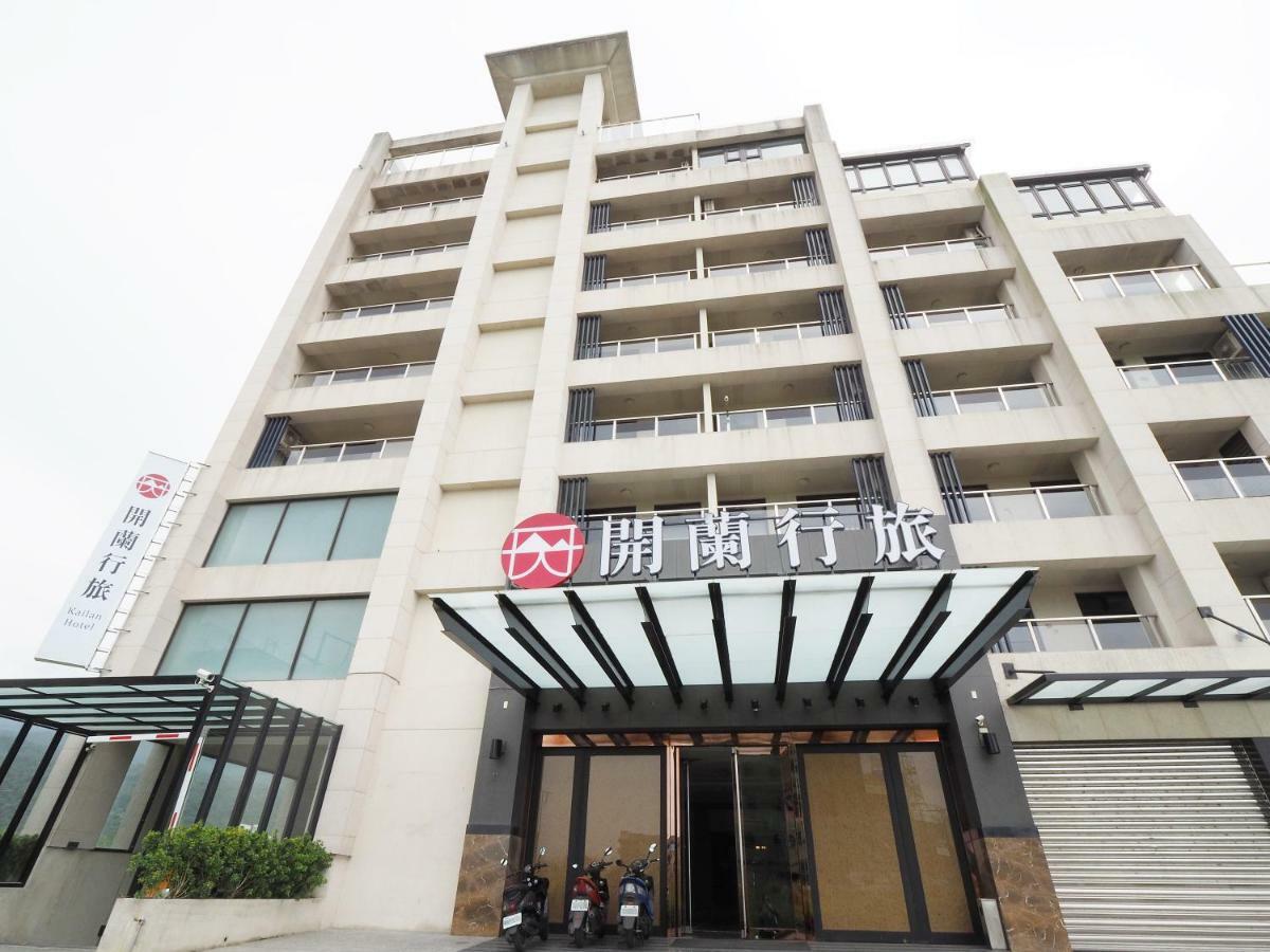 Kailan Hotel Toucheng Dış mekan fotoğraf
